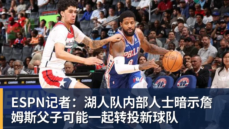 全场压制、巨星闪光与替补奇兵,葡萄牙2 - 好博·体育 - 好博(中国)一站式服务官方网站