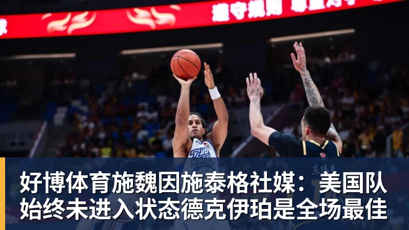 隆戈：莱奥未能靠世界杯提升身价米兰委托门德斯以6千万欧卖掉他 - 好博·体育 - 好博(中国)一站式服务官方网站