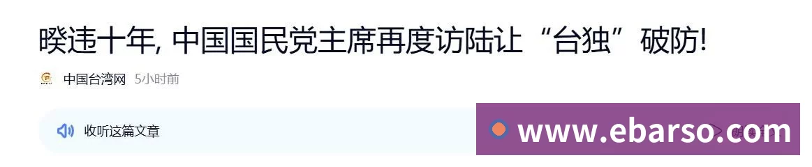 数据分析功能
