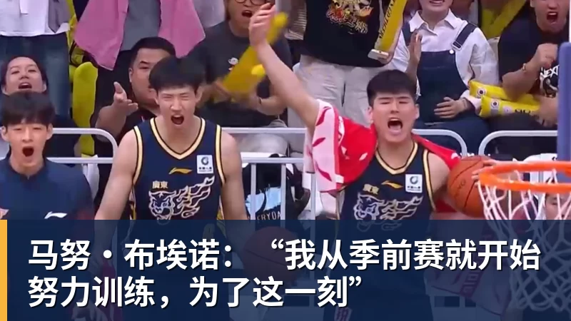 DO:维拉找到替代者后,沃特金斯将会和新月签约三年 - 好博·体育 - 好博(中国)一站式服务官方网站