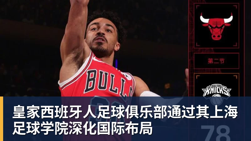 里姆：比利时本身实力很强，今天场上的球权走势也大多偏向他们 - 好博·体育 - 好博(中国)一站式服务官方网站