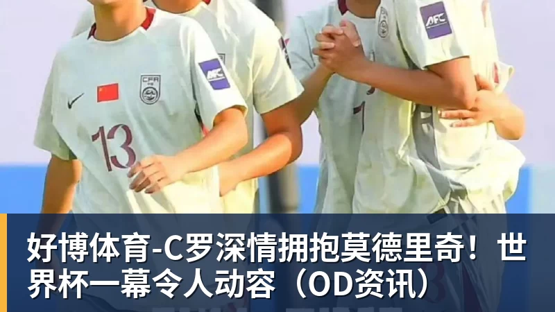一位NBA教练谈文班亚马：有可能最终成为篮球史上最伟大的球员 - 好博·体育 - 好博(中国)一站式服务官方网站