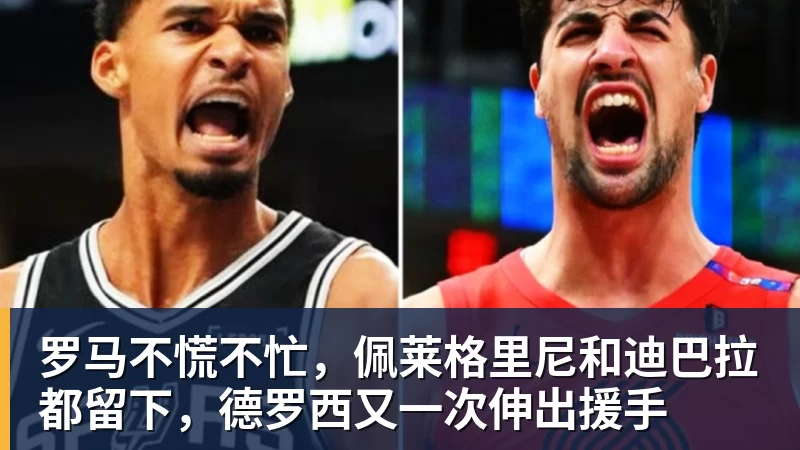 好博体育北青谈C罗：捧不捧杯都已不再重要，传奇早已铸就 - 好博·体育 - 好博(中国)一站式服务官方网站