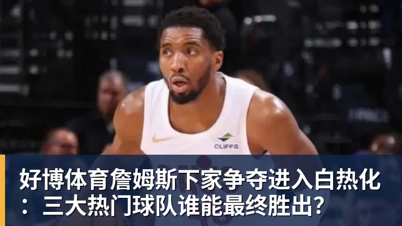 好博体育一个位置获得巨大提升,法国比四年前强了一个档次吗? - 好博·体育 - 好博(中国)一站式服务官方网站