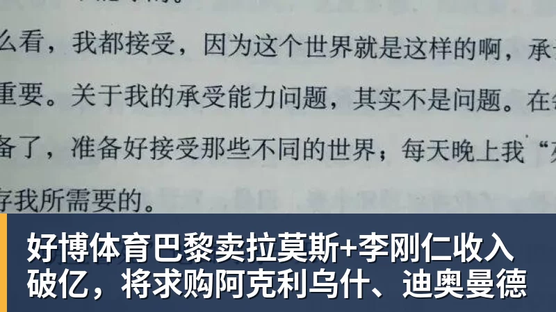 好博体育绝妙,湖人队新阵容被NBA评论员比尔·西蒙斯起绰号“Snowtime” - 好博·体育 - 好博(中国)一站式服务官方网站