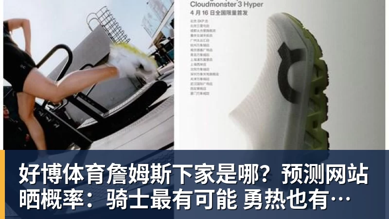 帽子戏法！B费在英超进球数达到74球，超越德布劳内 - 好博·体育 - 好博(中国)一站式服务官方网站