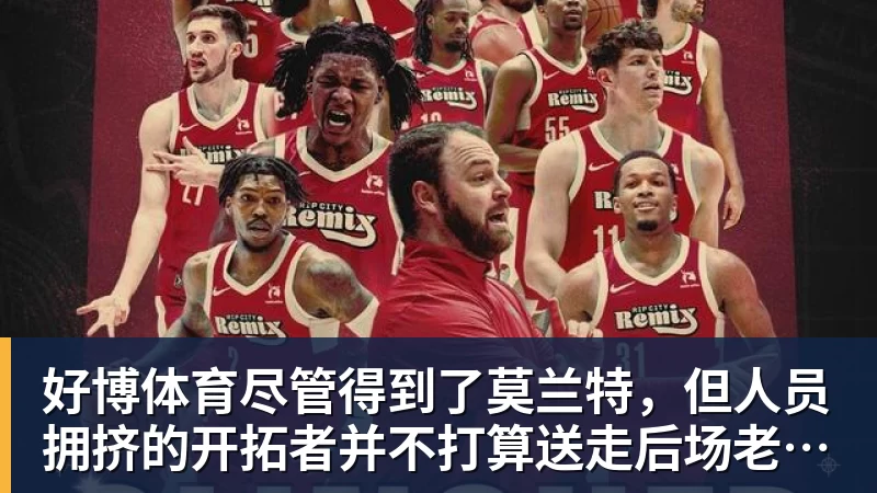好博体育米体：佛罗伦萨有意马塔诺维奇，曼联热刺也在关注 - 好博·体育 - 好博(中国)一站式服务官方网站