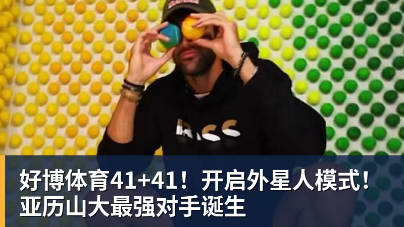 好博体育快船潜力后卫遭遇重伤打击，此前本内迪克特·马瑟林刚转投鹈鹕 - 好博·体育 - 好博(中国)一站式服务官方网站