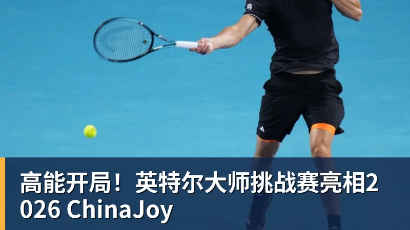 好博体育哈塞尔巴因克：切尔西还不具备赢得英超冠军的实力 - 好博·体育 - 好博(中国)一站式服务官方网站