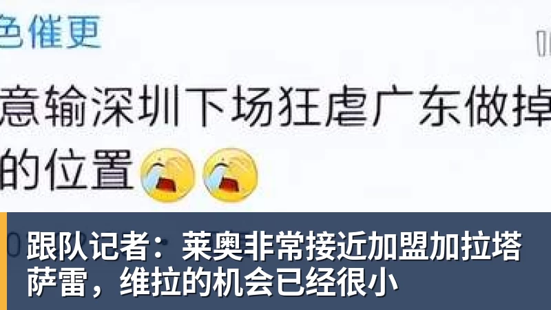 火箭官方:球队与中锋卡斯特罗签下双向合约 同时裁掉后卫牛顿 - 好博·体育 - 好博(中国)一站式服务官方网站