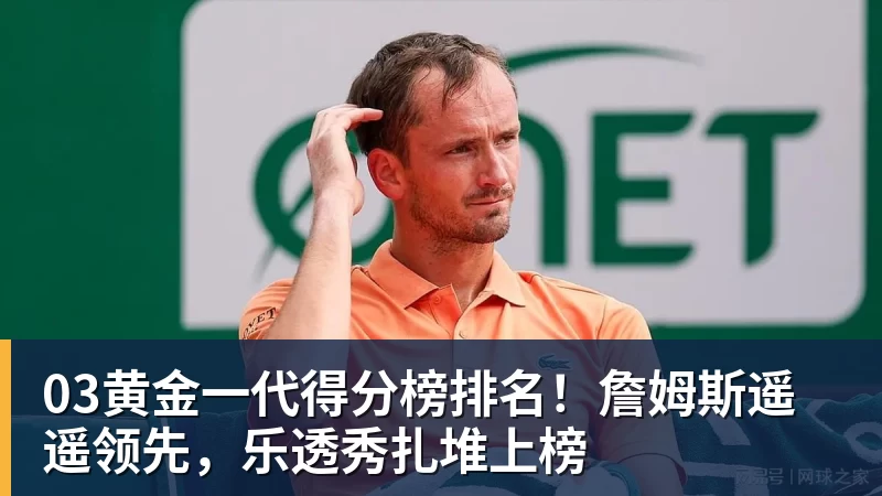 笑死！詹姆斯+字母歌变布威+尼昂！ - 好博·体育 - 好博(中国)一站式服务官方网站