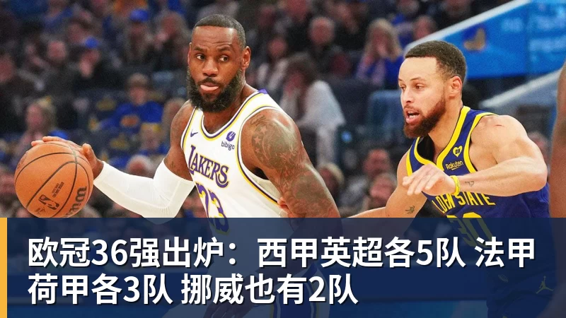 CBA没有温床，机会要靠自己抢 - 好博·体育 - 好博(中国)一站式服务官方网站