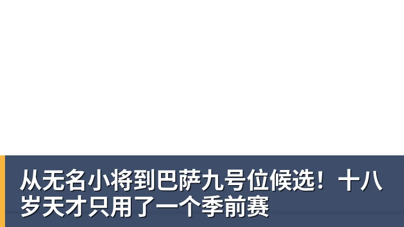 C罗重磅声明：主帅2次食言！为擅自离队道歉+愿受重罚 仍想为国出战 - 好博·体育 - 好博(中国)一站式服务官方网站