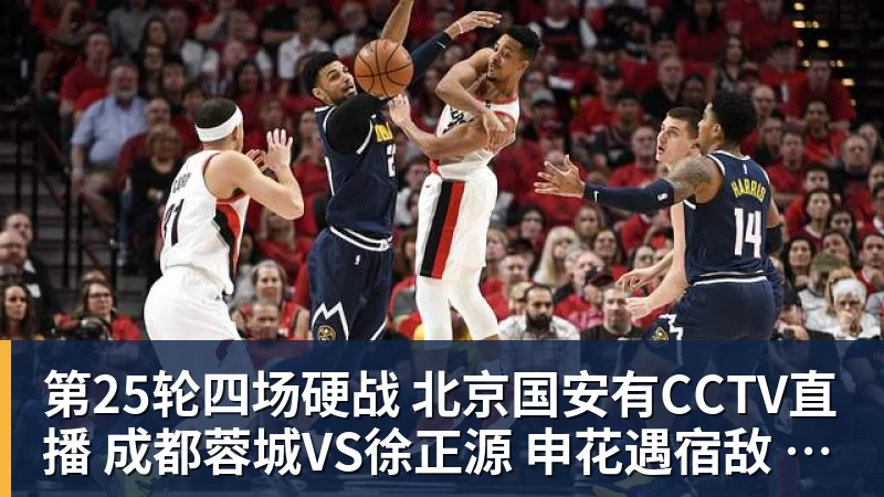 好博体育姚明229公分已经够高？NO！后面的巨兽一个比一个高！ - 好博·体育 - 好博(中国)一站式服务官方网站
