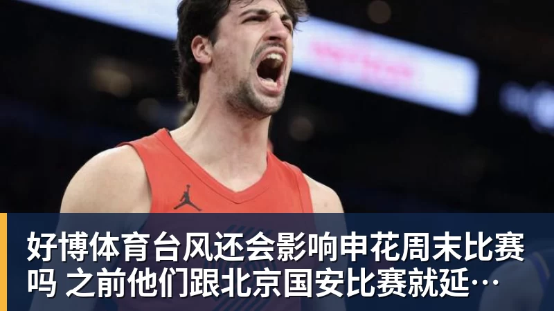 好博体育7万人见证！时隔4835天 穆帅重返伯纳乌：皇马冲击2连胜 - 好博·体育 - 好博(中国)一站式服务官方网站