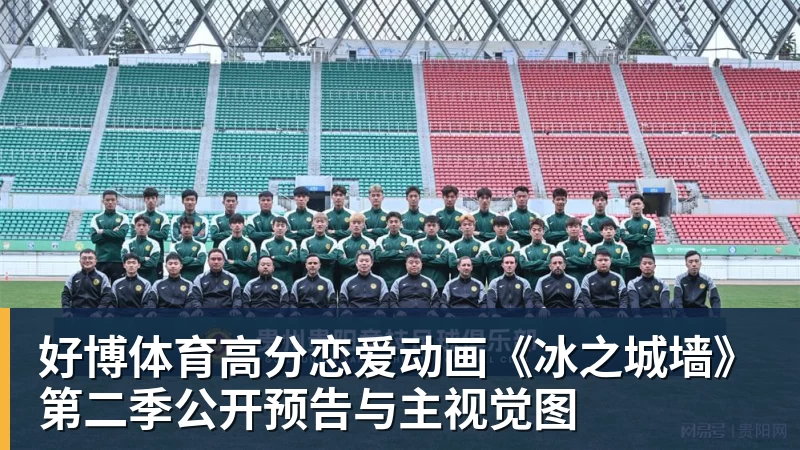 尼克斯连签6名球员！怀斯曼布朗在列：最终只有1个留队名额？ - 好博·体育 - 好博(中国)一站式服务官方网站