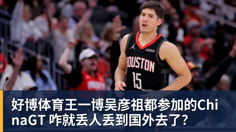 好博体育这样的霍达尔，球迷从此不再看好！ - 好博·体育 - 好博(中国)一站式服务官方网站