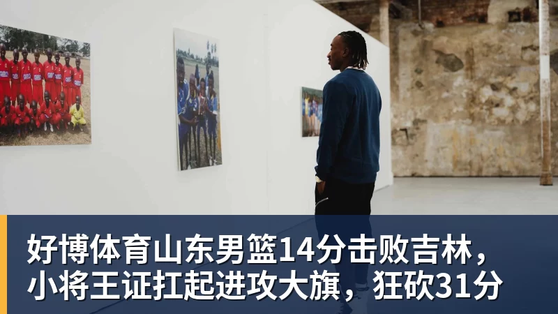 5次阴阳中国！斯维托丽娜被郑钦文横扫淘汰 网友：教训得好，真解气 - 好博·体育 - 好博(中国)一站式服务官方网站