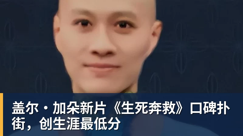 众擎T800机器人格斗赛一脚踢翻美国网红惹争议 人机笼斗被叫停 - 好博·体育 - 好博(中国)一站式服务官方网站