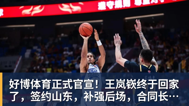 好博体育三连胜领跑东区!詹皇轮休四巨合砍98分 大帝28+三双全能无比 - 好博·体育 - 好博(中国)一站式服务官方网站
