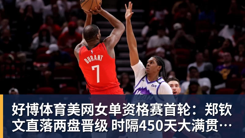 好博体育杨毅:不管是杨鸣,还是杜锋,都不会接手男篮 - 好博·体育 - 好博(中国)一站式服务官方网站