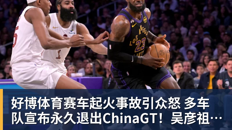 高天意：过去的一周非常艰难，但我从来没有停止相信自己 - 好博·体育 - 好博(中国)一站式服务官方网站