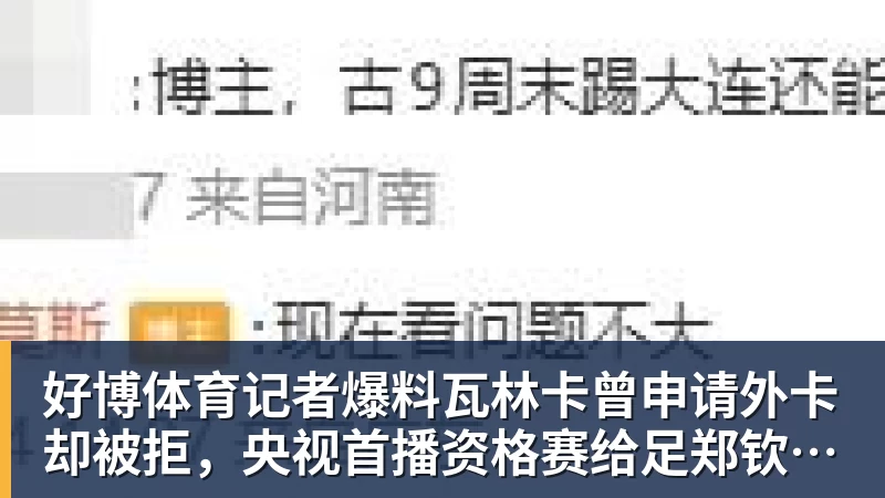 前德甲教练芬克：我曾建议德国足协聘请瓜帅这样的外籍教练 - 好博·体育 - 好博(中国)一站式服务官方网站