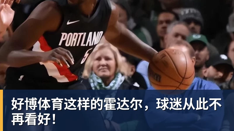 未来国门!22岁李昊获中超官方表扬,连续5轮零封+70次扑救 - 好博·体育 - 好博(中国)一站式服务官方网站