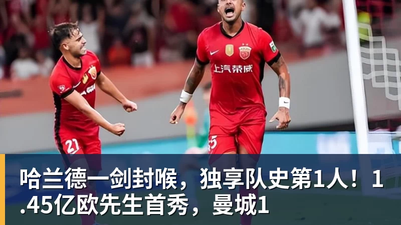 好博体育真烧钱建站!美国加州新建超充桩 每台可申请10万美元补贴 - 好博·体育 - 好博(中国)一站式服务官方网站