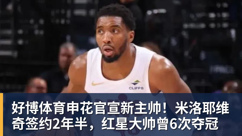 好博体育被罚6分,单杆69分拿下!常冰玉连赢2局,塞尔比1 - 好博·体育 - 好博(中国)一站式服务官方网站