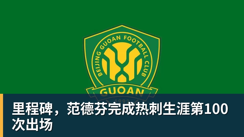 创NBA历史天价纪录！乔丹98年总决赛G3球衣 拍出1226万美元 - 好博·体育 - 好博(中国)一站式服务官方网站