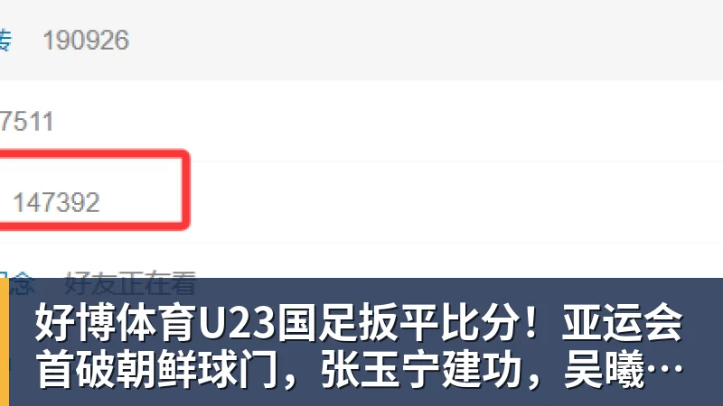 好博体育杨毅:不管是杨鸣,还是杜锋,都不会接手男篮 - 好博·体育 - 好博(中国)一站式服务官方网站