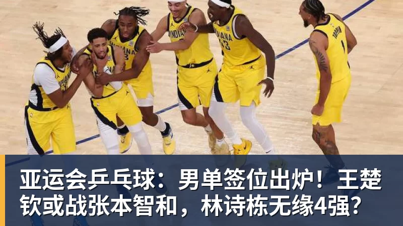 好博体育李矛自曝离开国羽原因：谌龙石宇奇被强制要求长跑练体能，不得违抗 - 好博·体育 - 好博(中国)一站式服务官方网站
