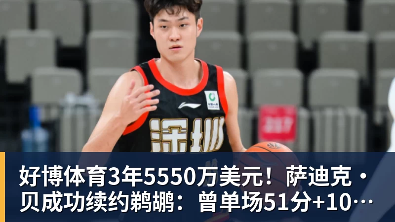 恒大足球俱乐部破产审查 - 好博·体育 - 好博(中国)一站式服务官方网站