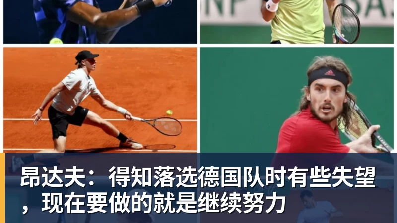 中国U20女足启程赴欧冲刺世青赛，王军：全员倾尽所能 - 好博·体育 - 好博(中国)一站式服务官方网站