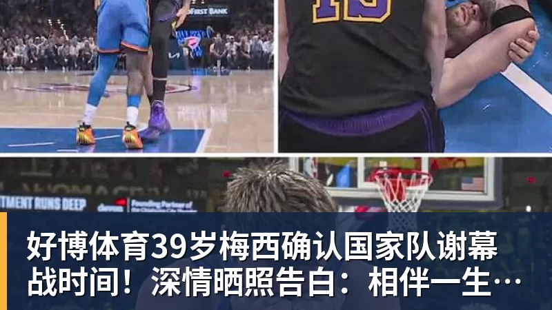 未来国门!22岁李昊获中超官方表扬,连续5轮零封+70次扑救 - 好博·体育 - 好博(中国)一站式服务官方网站