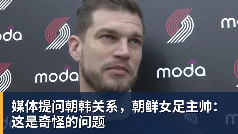CBA没有温床，机会要靠自己抢 - 好博·体育 - 好博(中国)一站式服务官方网站