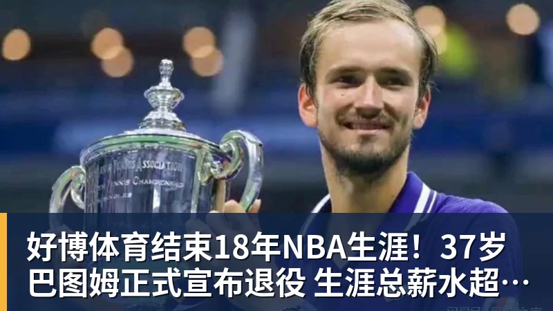 拳王泰森来瞻仰毛主席遗容,他出来说了一句这辈子都没敢说的话 - 好博·体育 - 好博(中国)一站式服务官方网站