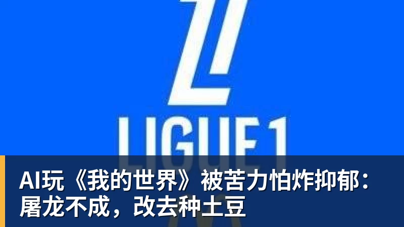 好博体育2比2、1比1，意甲第5轮两场平局：劳塔罗进球，阿莱格里被激怒 - 好博·体育 - 好博(中国)一站式服务官方网站
