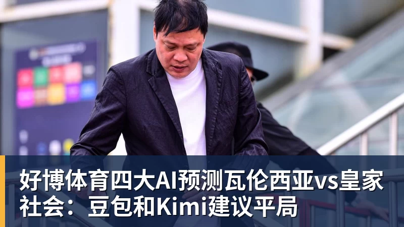 从无名小将到巴萨九号位候选！十八岁天才只用了一个季前赛 - 好博·体育 - 好博(中国)一站式服务官方网站
