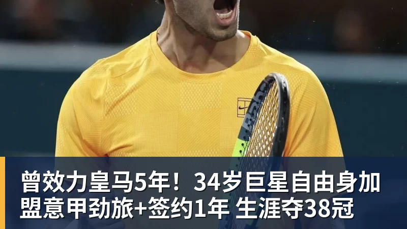 好博体育不能小胜即安!卡塔尔让了一套首发,媒体人:男篮至少赢15分才算赢 - 好博·体育 - 好博(中国)一站式服务官方网站