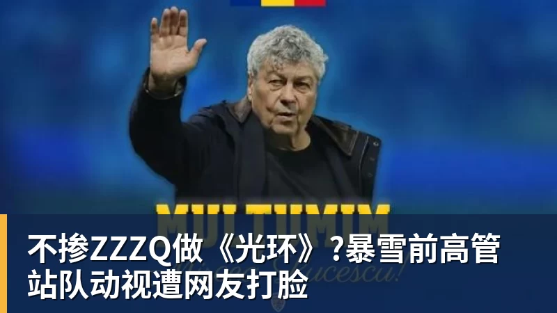 好博体育说到做到！张雪为救火男子免费送车 当事人：以后都不会卖车 - 好博·体育 - 好博(中国)一站式服务官方网站