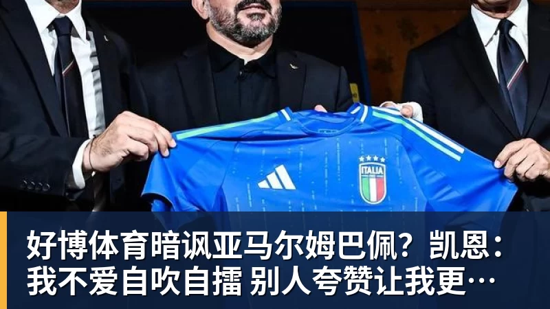 好博体育广东男篮注册7人：徐杰张昊张皓嘉均只剩一年B类合同 进入合同年 - 好博·体育 - 好博(中国)一站式服务官方网站