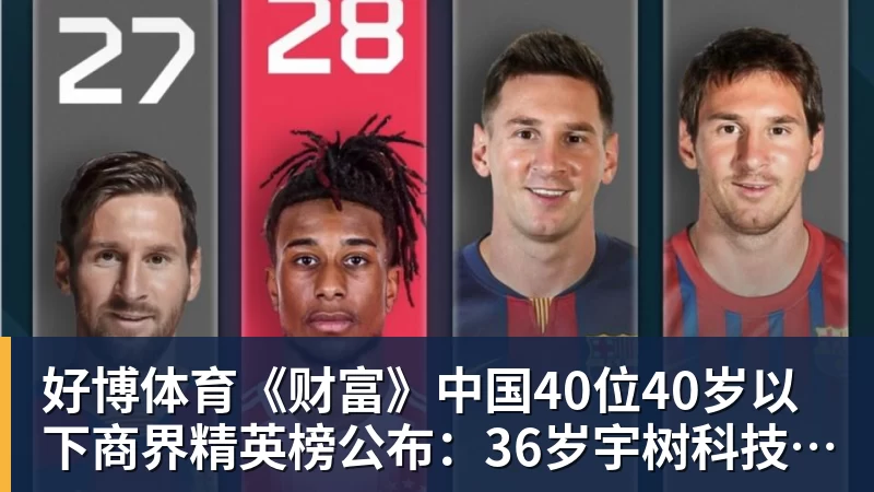 好博体育炸裂！许家印被前员工爆出猛料！ - 好博·体育 - 好博(中国)一站式服务官方网站