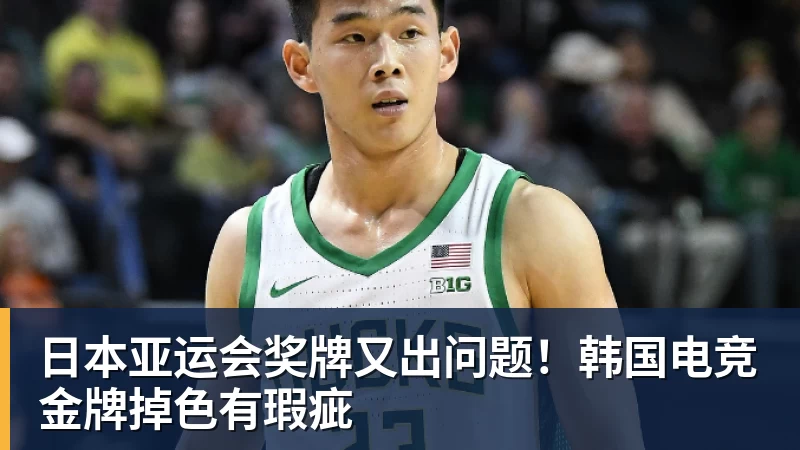 好博体育专访亚运国足主帅：这一代中国球员很有机会打进世界杯 - 好博·体育 - 好博(中国)一站式服务官方网站