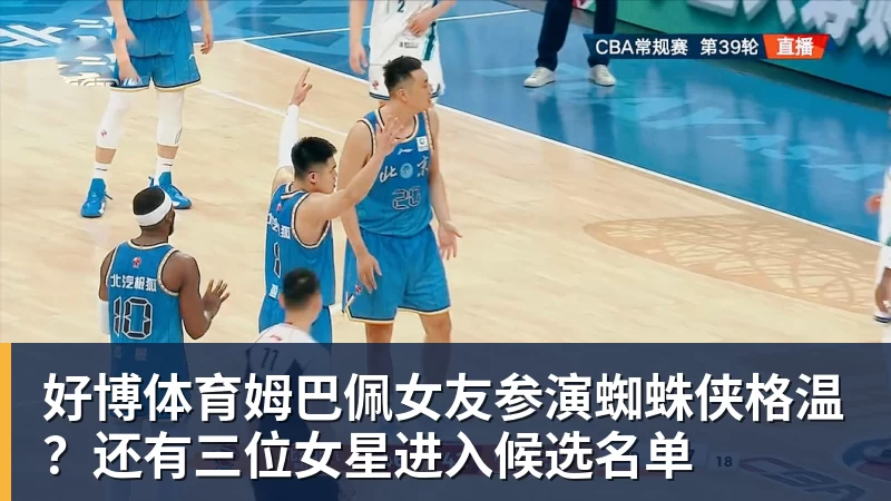 好博体育为偶像出气?丹麦6000万中锋破门后SIU致敬C罗 赛后推搡葡萄牙主帅 - 好博·体育 - 好博(中国)一站式服务官方网站