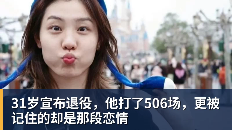 好博体育法比奥在国安队依然是关键先生！未来表现值得期待，引发热议 - 好博·体育 - 好博(中国)一站式服务官方网站
