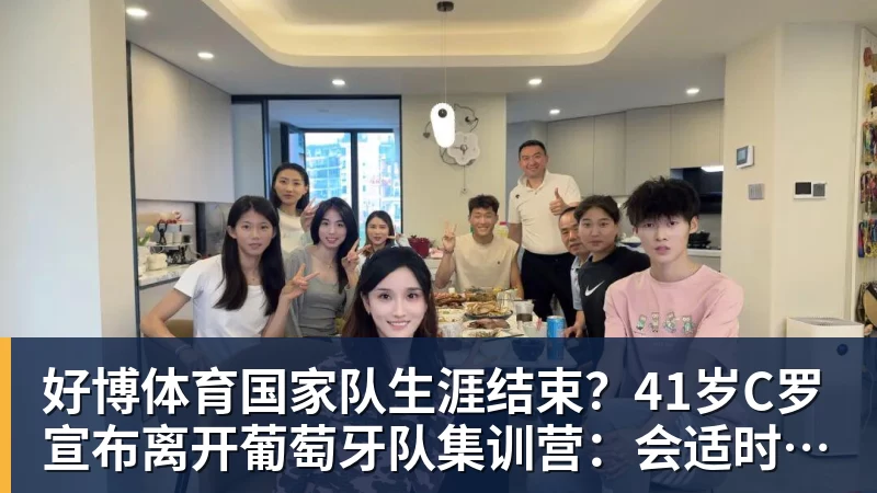 好博体育今日！CCTV5直播亚运会中国女排VS日本+国羽，5+转孙颖莎+王楚钦领衔国乒出战 - 好博·体育 - 好博(中国)一站式服务官方网站