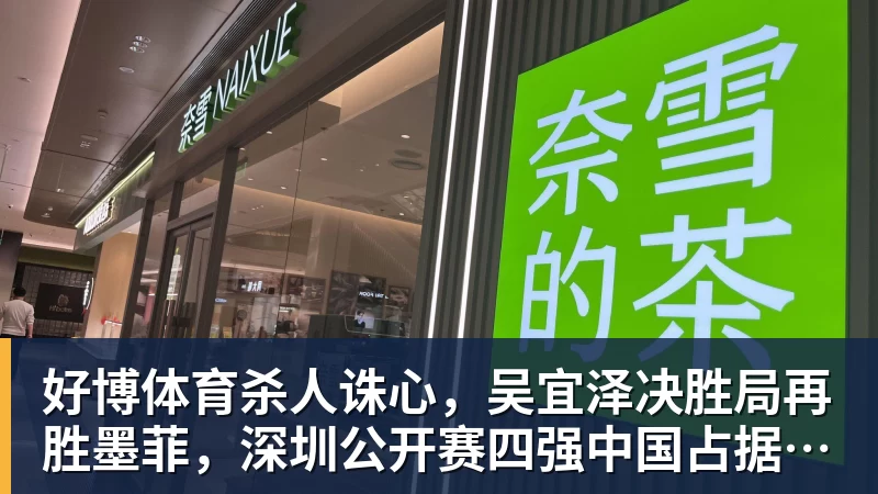 好博体育威少接受洛杉矶市议会表彰！公布新目标：2028年担任奥运火炬手 - 好博·体育 - 好博(中国)一站式服务官方网站