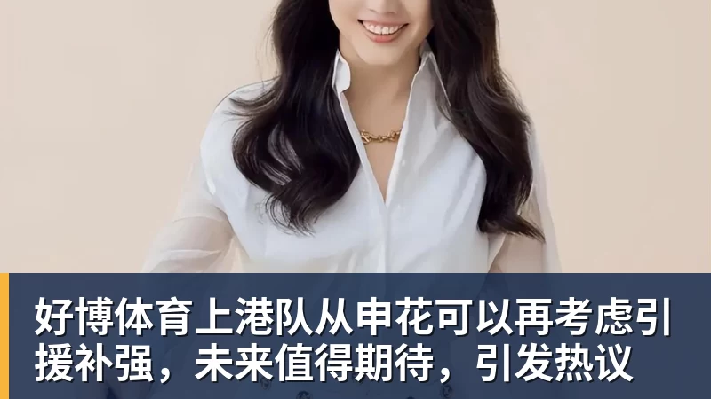 好博体育为偶像出气？丹麦6000万中锋破门后SIU致敬C罗 赛后推搡葡萄牙主帅 - 好博·体育 - 好博(中国)一站式服务官方网站